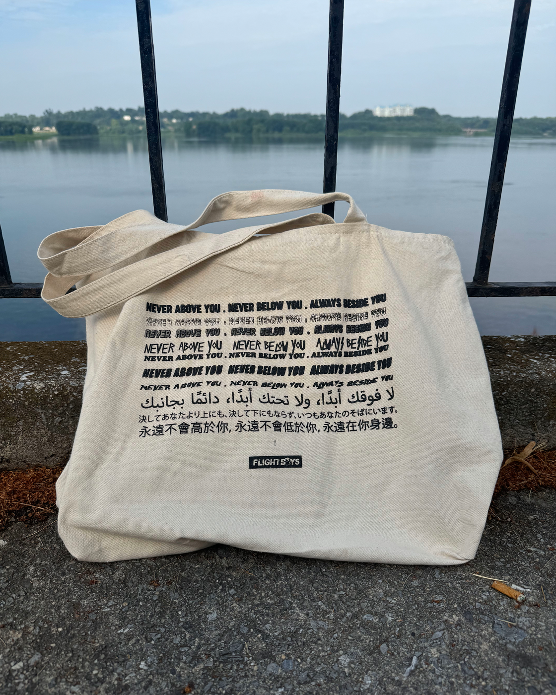 Never Above You Reusable Tote