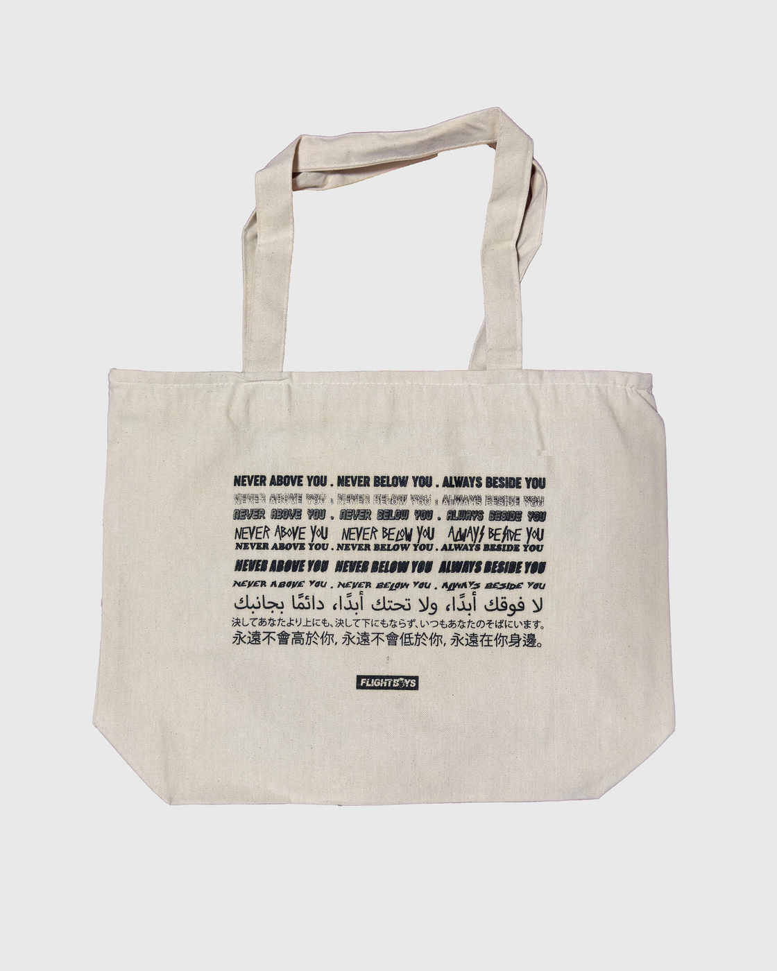 Never Above You Reusable Tote